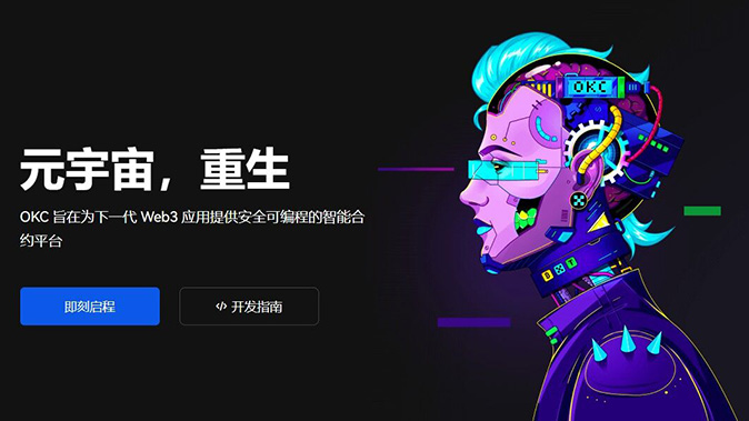 自动化清算引擎